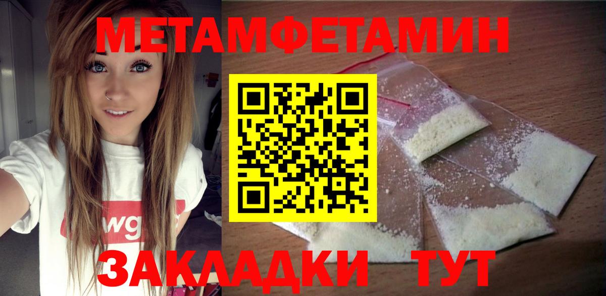 Амфетамин Premium Химки