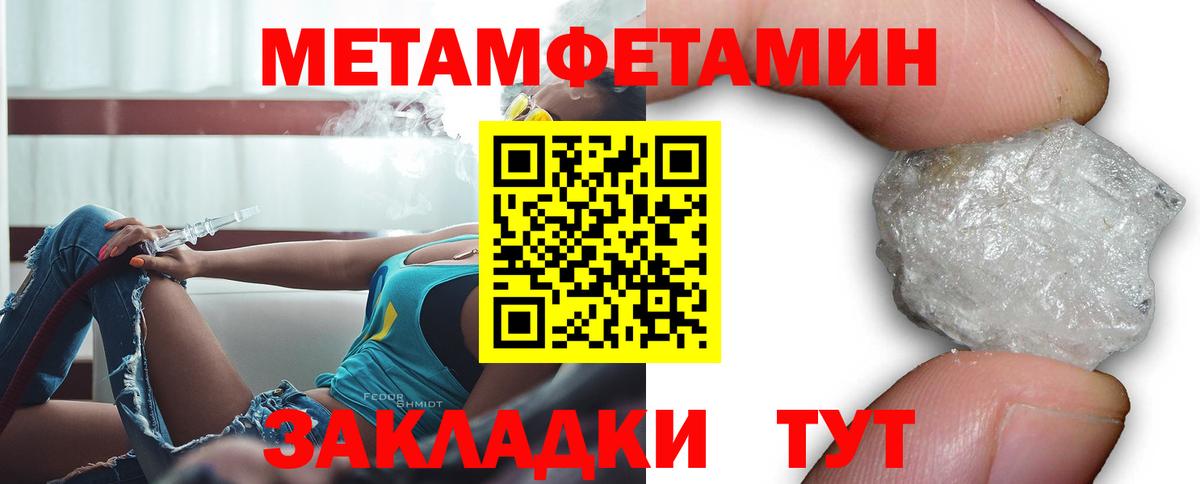 Амфетамин VHQ Химки