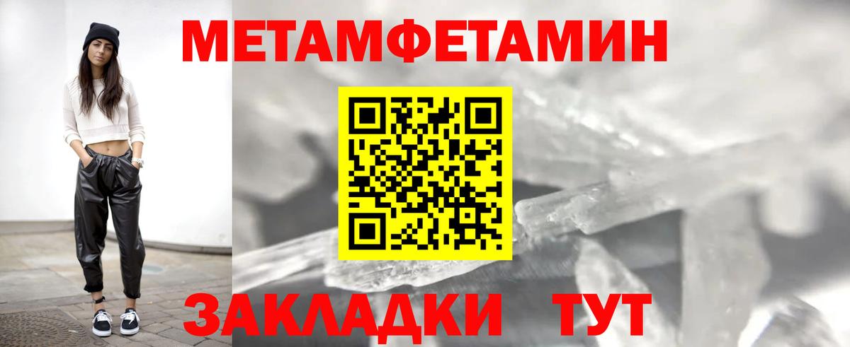 АМФ 98%  Amphetamine  АМФЕТАМИН  Химки  Вход с VPN 