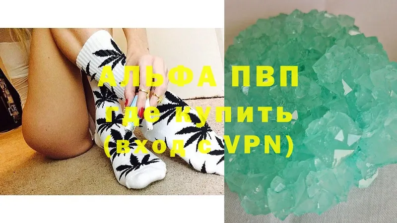 нарко площадка Telegram Химки A-PVP СК КРИС кракен