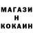 Кодеин напиток Lean (лин) Den Tagger