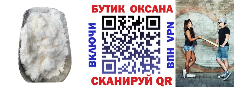 это клад  Химки  Бутират BDO  купить наркотик 