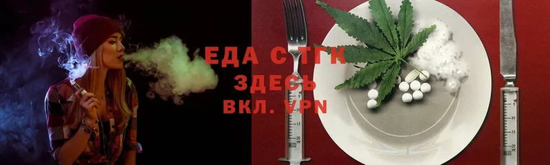 маркетплейс формула  Химки  Печенье с ТГК конопля 