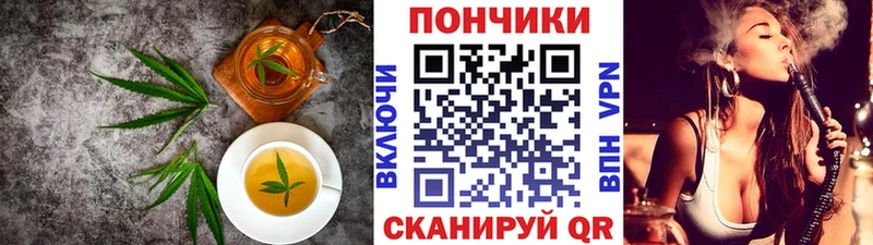 Еда ТГК марихуана  Химки 