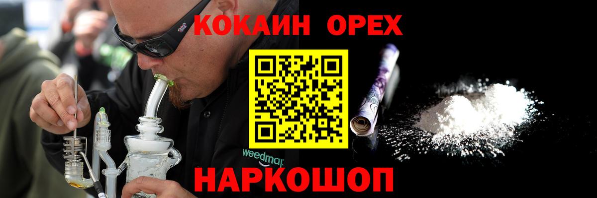 КОКАИН VHQ Химки