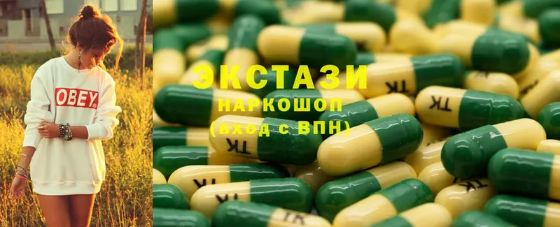 Экстази louis Vuitton  Химки 