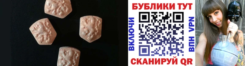 купить   Химки  Ecstasy 99% 