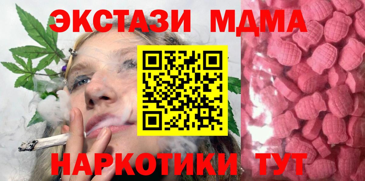 Химки  Ecstasy диски  нарко площадка какой сайт  Вход с VPN  blacksprut сайт 