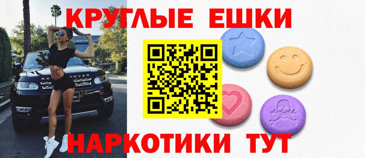 ЭКСТАЗИ louis Vuitton Химки
