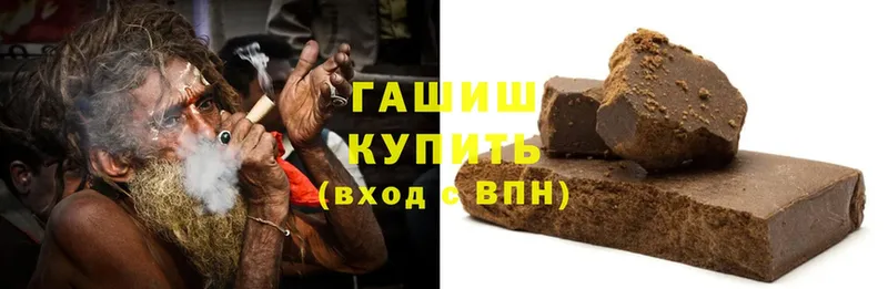 наркота  Химки  ГАШ VHQ 