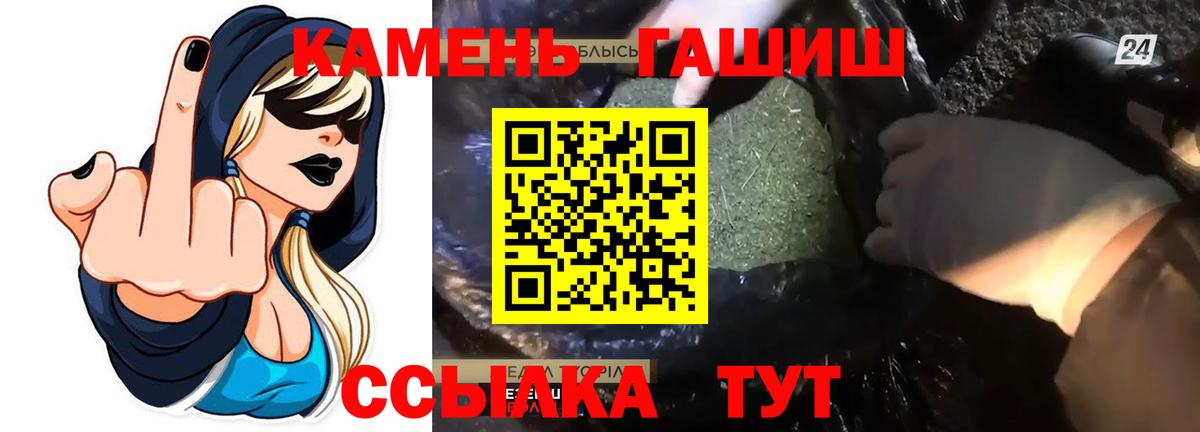 Гашиш Cannabis Химки