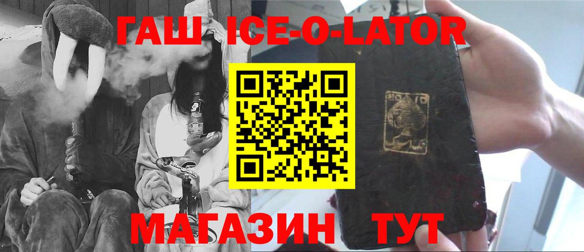 ГАШИШ AMNESIA HAZE Химки