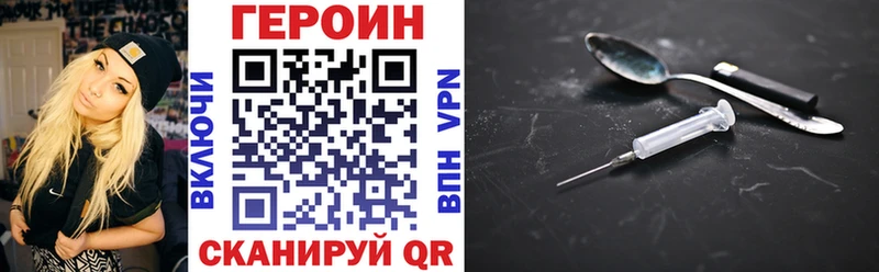 Героин герыч  Химки 