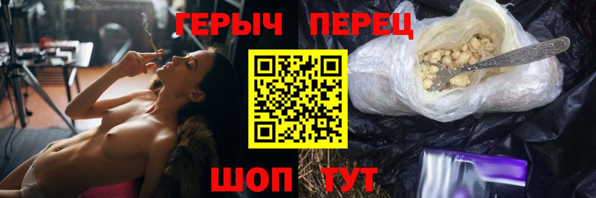 Вейп ТГК Химки