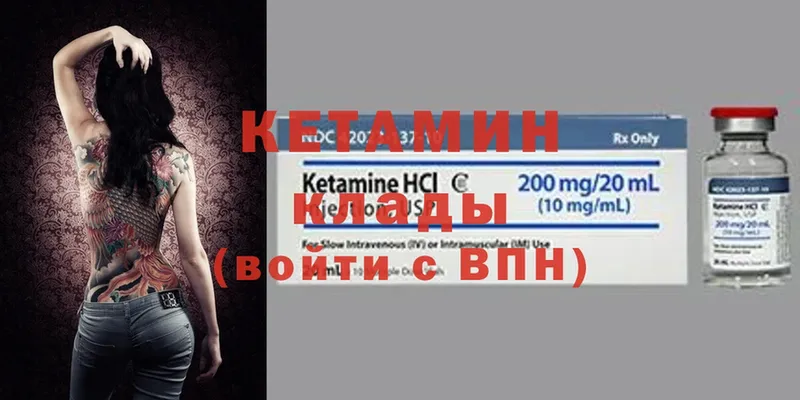 это наркотические препараты Химки Кетамин ketamine где купить наркотик