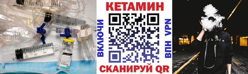 Кетамин VHQ  blacksprut вход  Химки  как найти закладки 