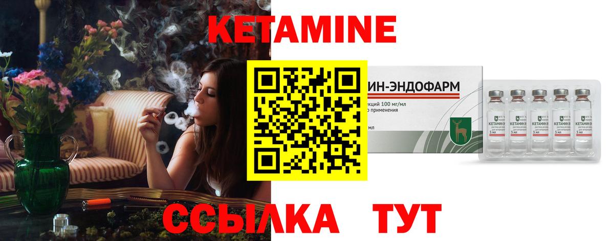 КЕТАМИН ketamine  Химки  КЕТАМИН ketamine 