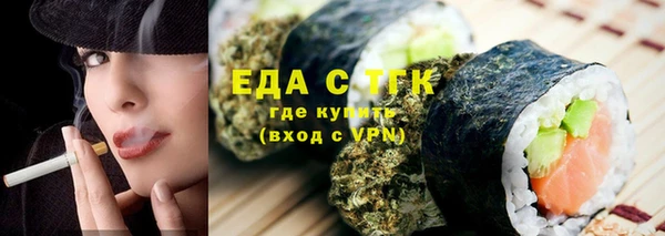 метамфетамин Покачи