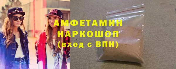 альфа пвп VHQ Рыльск