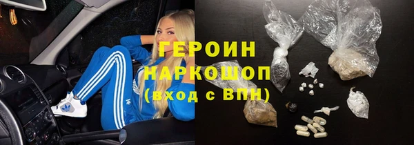 спиды Покров