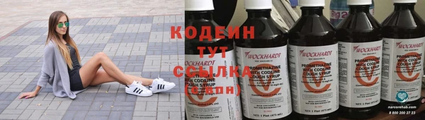 mix Нязепетровск