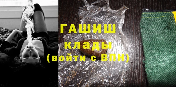 метамфетамин Покачи