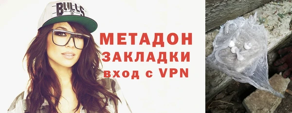 метамфетамин Покачи