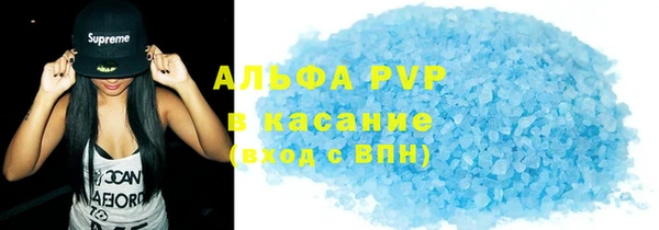 метамфетамин Покачи