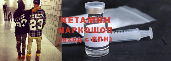 метамфетамин Покачи