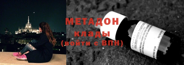 спиды Покров