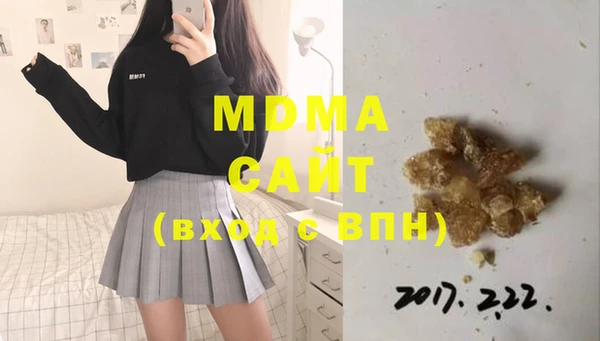 метамфетамин Покачи