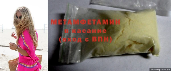 дистиллят марихуана Нягань