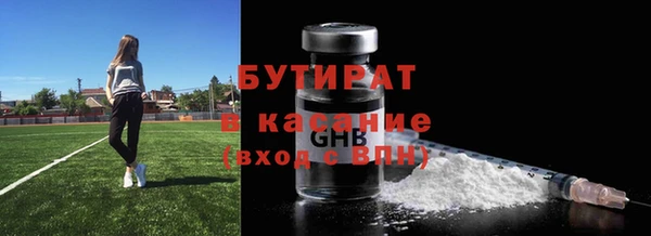 mix Нязепетровск