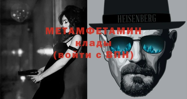 метамфетамин Покачи