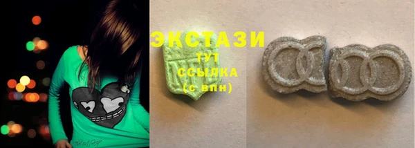 спиды Покров