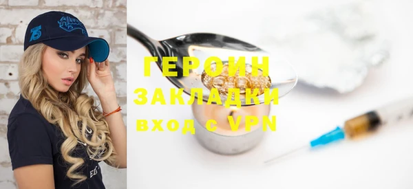 не бодяженный Покровск