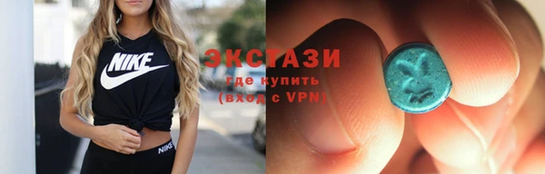 метамфетамин Покачи