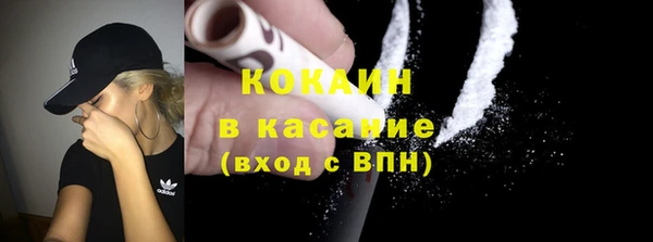 метамфетамин Покачи