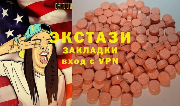 не бодяженный Покровск