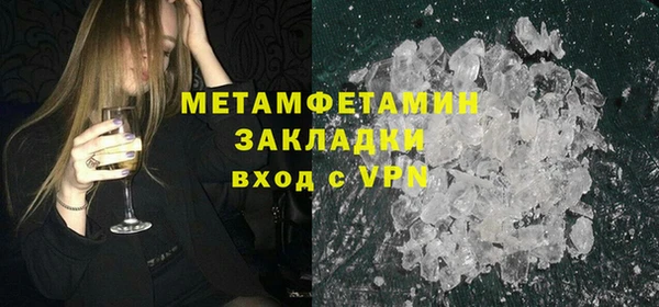 спиды Покров