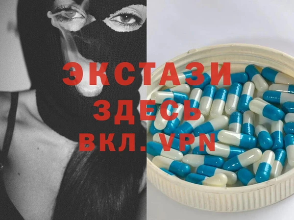 метамфетамин Покачи