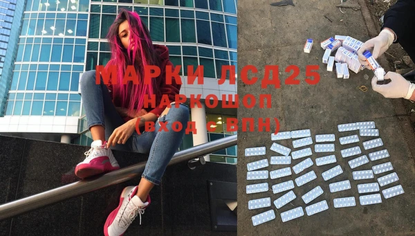 метамфетамин Покачи