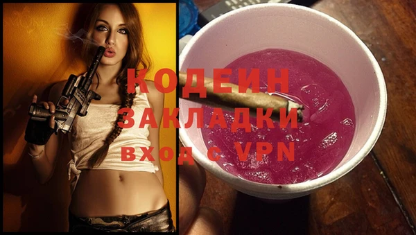 спиды Покров