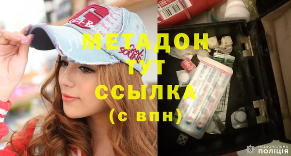 не бодяженный Покровск