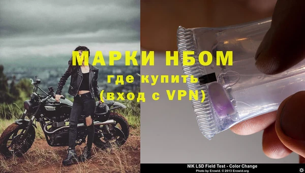 mix Нязепетровск