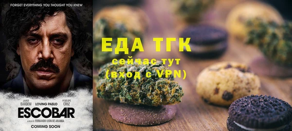 дистиллят марихуана Нягань