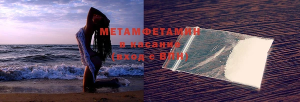 метамфетамин Покачи