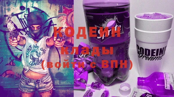 спиды Покров