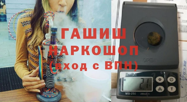 метамфетамин Покачи