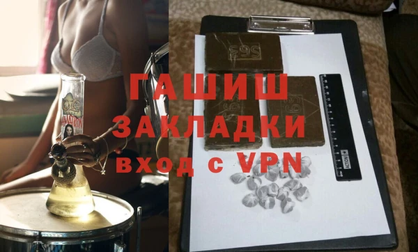 спиды Покров
